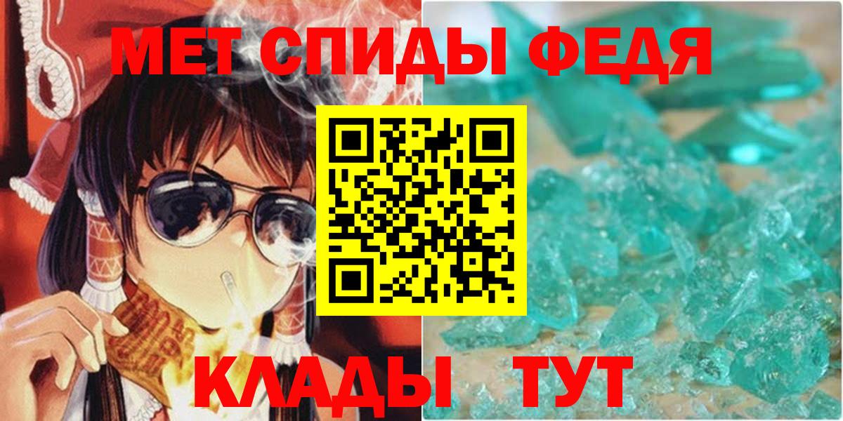 АМФЕТАМИН Розовый  Вход с VPN  Омск 