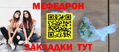 гашик Донецк