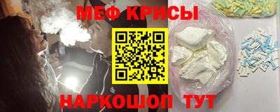 меф VHQ Дубна