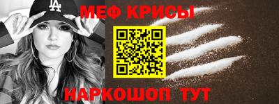 меф VHQ Дубна