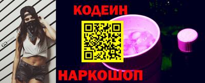 гашик Донецк