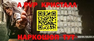 меф VHQ Дубна