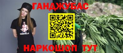 гашик Донецк
