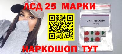 гашик Донецк