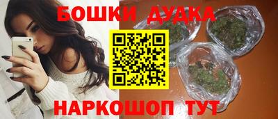 гашик Донецк