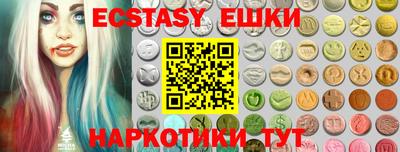 гашик Донецк