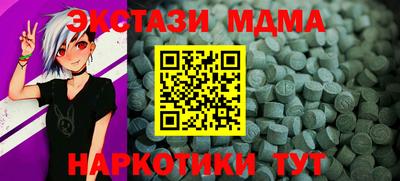 ALPHA-PVP Донской