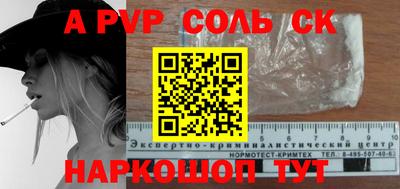 меф VHQ Дубна