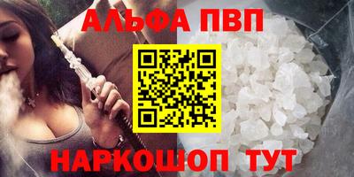 гашик Донецк