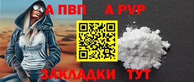 меф VHQ Дубна