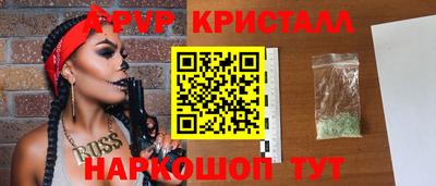 ALPHA-PVP Донской