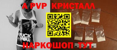 меф VHQ Дубна