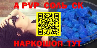 меф Свободный