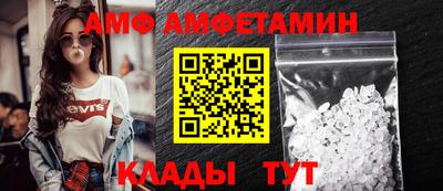меф VHQ Дубна
