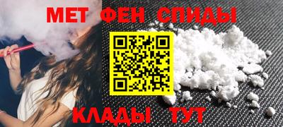 меф VHQ Дубна