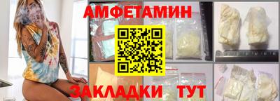 меф VHQ Дубна