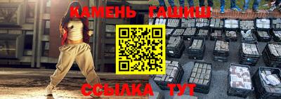 гашик Донецк