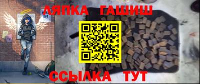 гашик Донецк