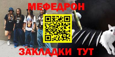 ALPHA-PVP Донской
