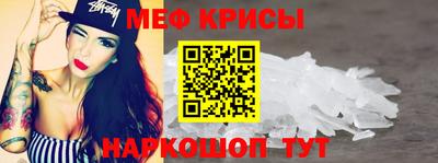 меф VHQ Дубна