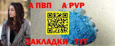 меф VHQ Дубна