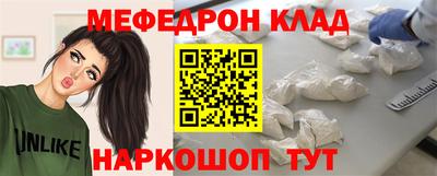 ALPHA-PVP Донской