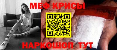 гашик Донецк