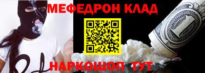 ALPHA-PVP Донской
