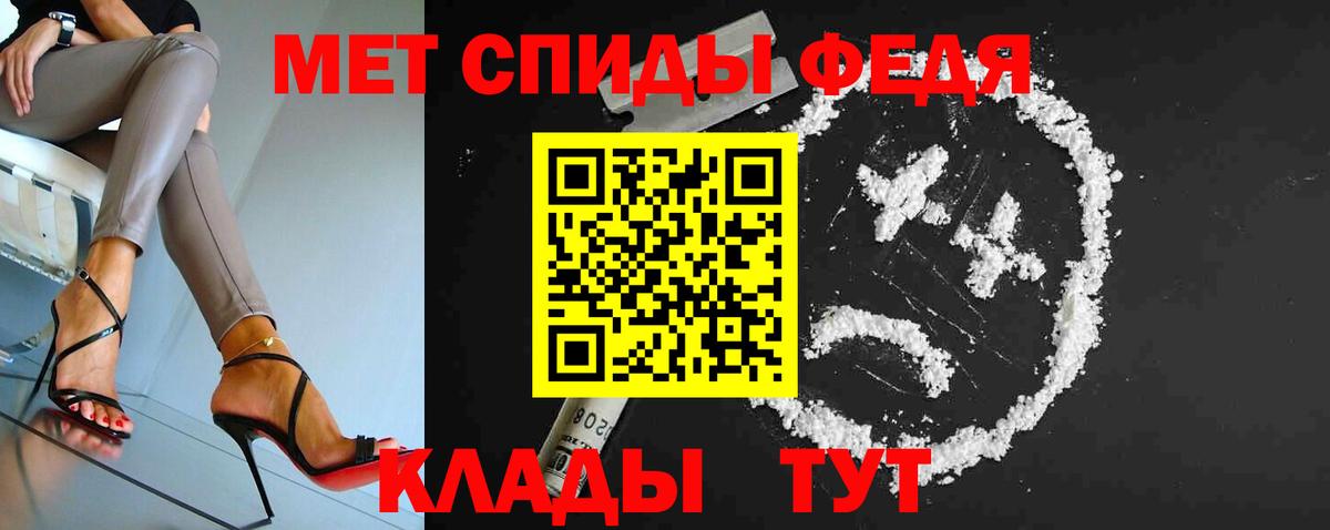 Метамфетамин кристалл  Метамфетамин кристалл  Омск  Вход с VPN 