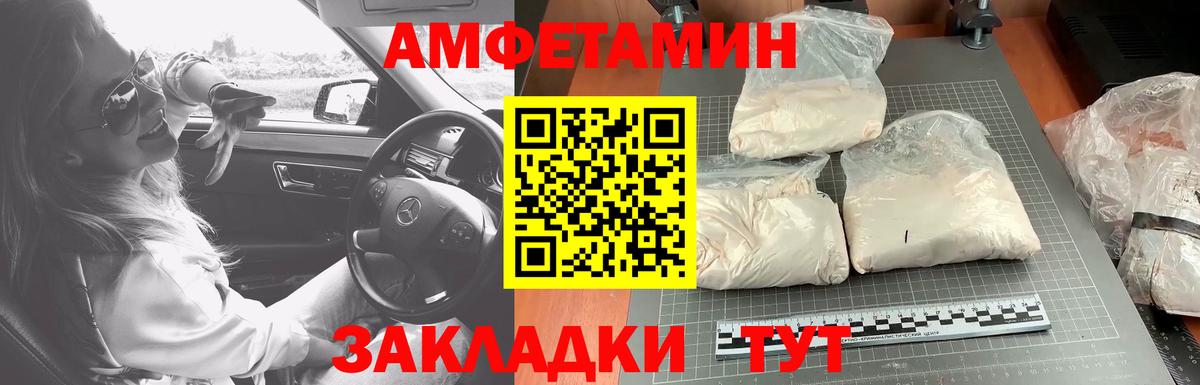 Каннабис  НБОМе  А ПВП СК кристаллы  Меф МЯУ МЯУ кристаллы  ГАШ  Омск  Вход с VPN  Cocaine  Гашиш 