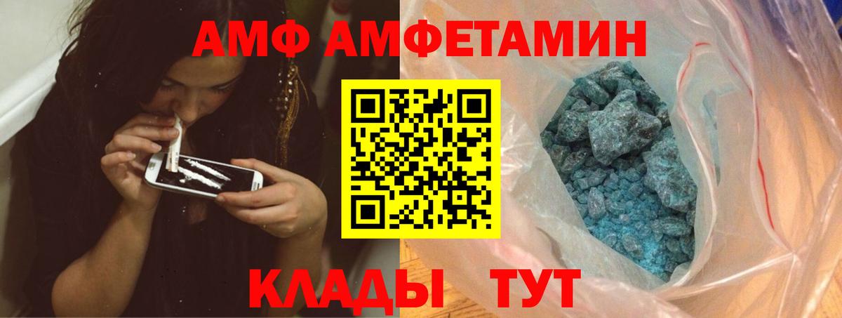 Первитин кристалл Омск