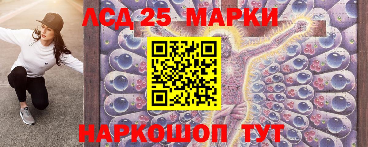 Омск  Марки N-bome 1,8мг  Марки N-bome 1,8мг  Вход с VPN 