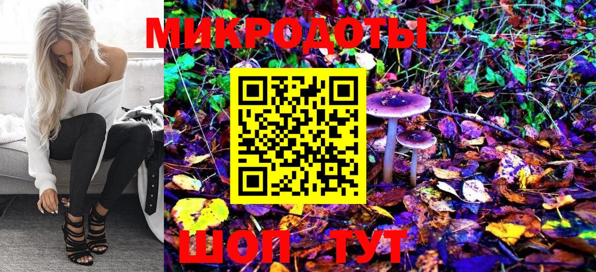 Псилоцибиновые грибы MAGIC MUSHROOMS Омск