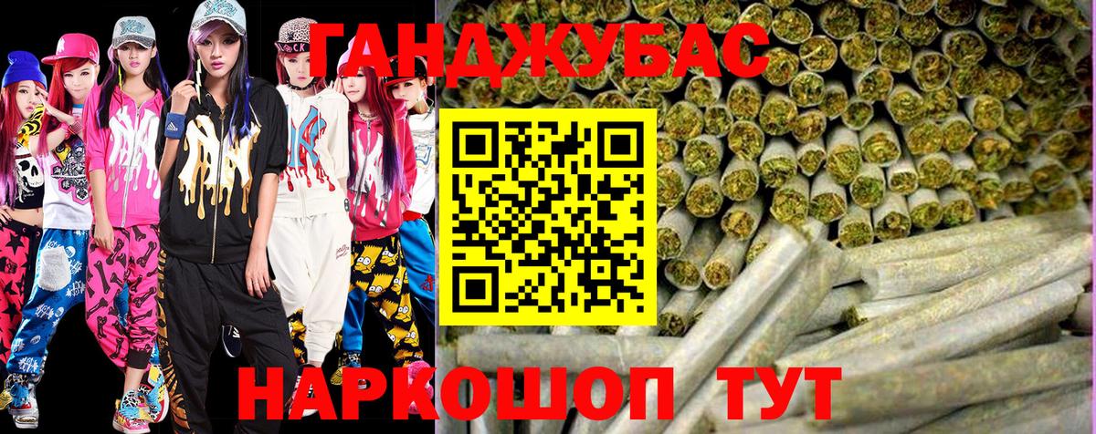 Бошки Шишки White Widow Омск