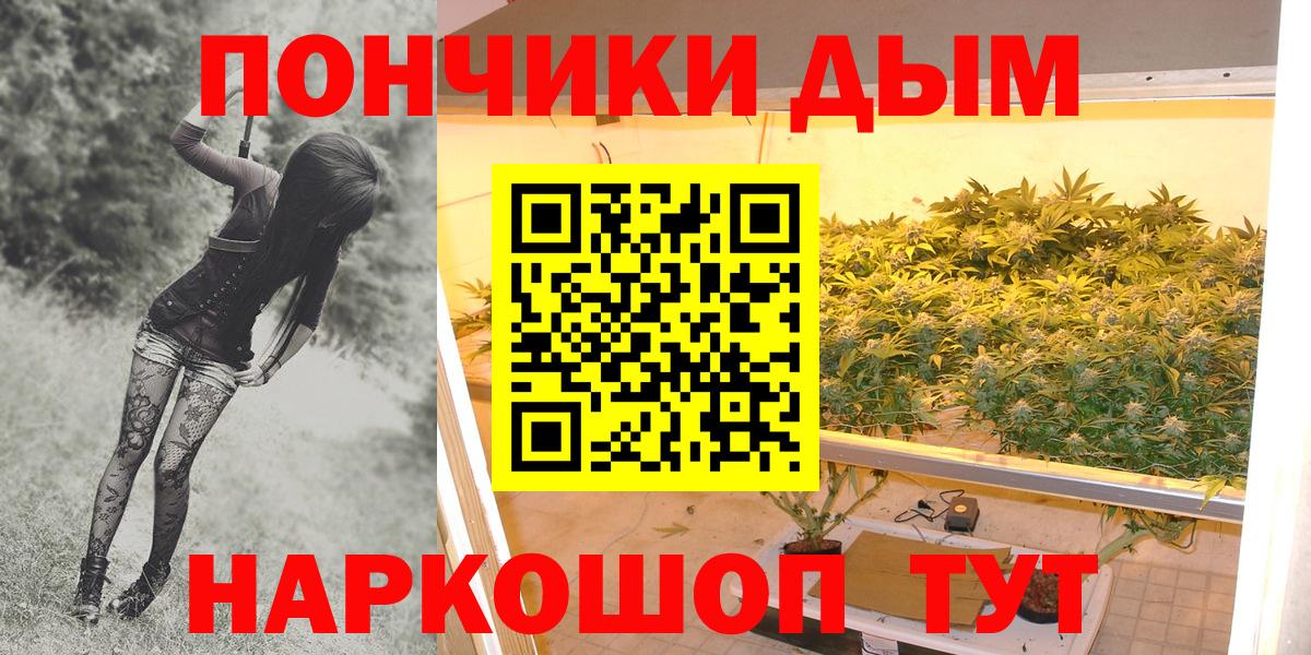 МАРИХУАНА Bruce Banner  Канабис сатива  Канабис MAZAR  Вход с VPN  Омск 